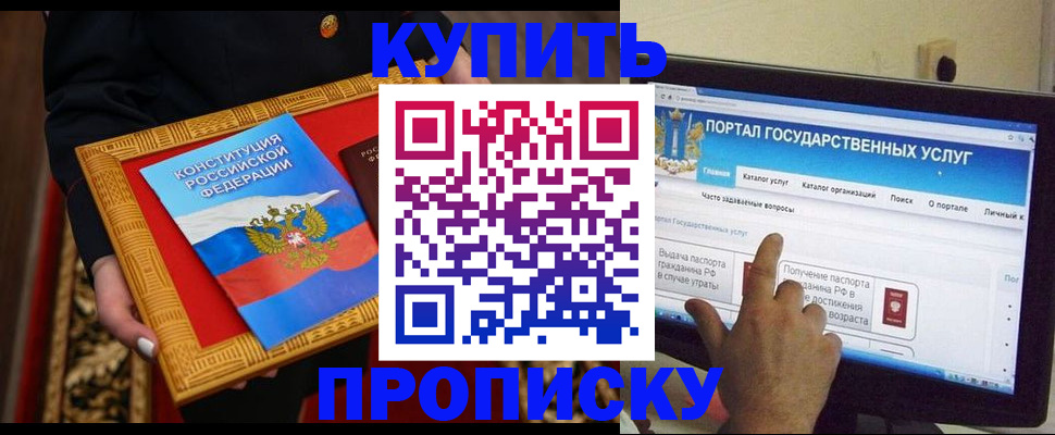 регистрация для дет. сада в Новосибирской области